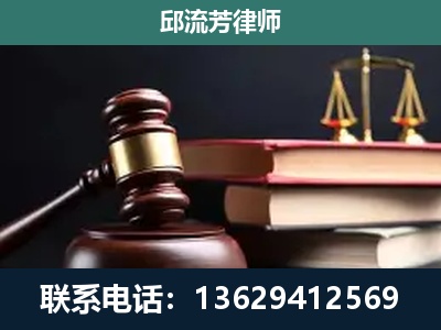 梁河-刑事纠纷