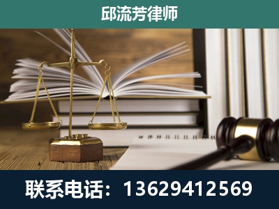 梁河-专注于刑事案件