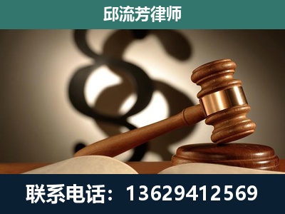 梁河-专注于刑事诉讼