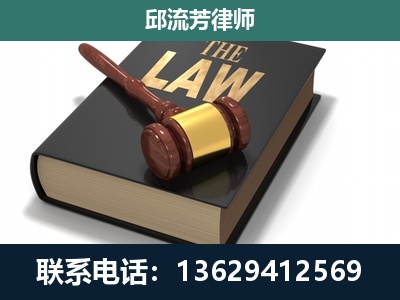 梁河-专注于刑事纠纷
