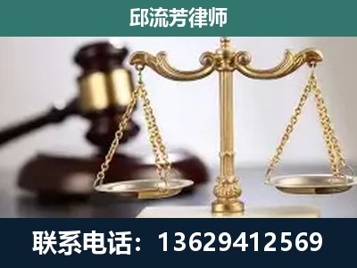 梁河-刑事辩护