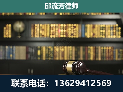 梁河-刑事律师