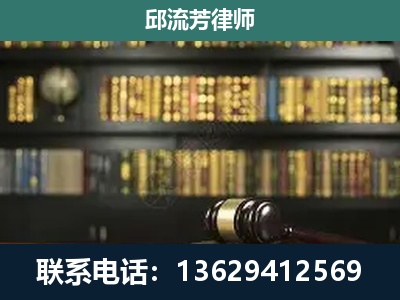梁河-刑辩律师