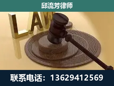 梁河-刑事诉讼