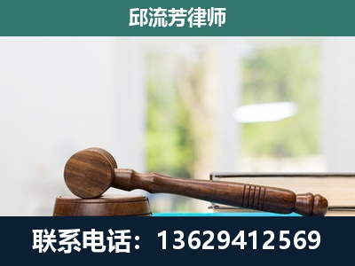 梁河-刑事辩护